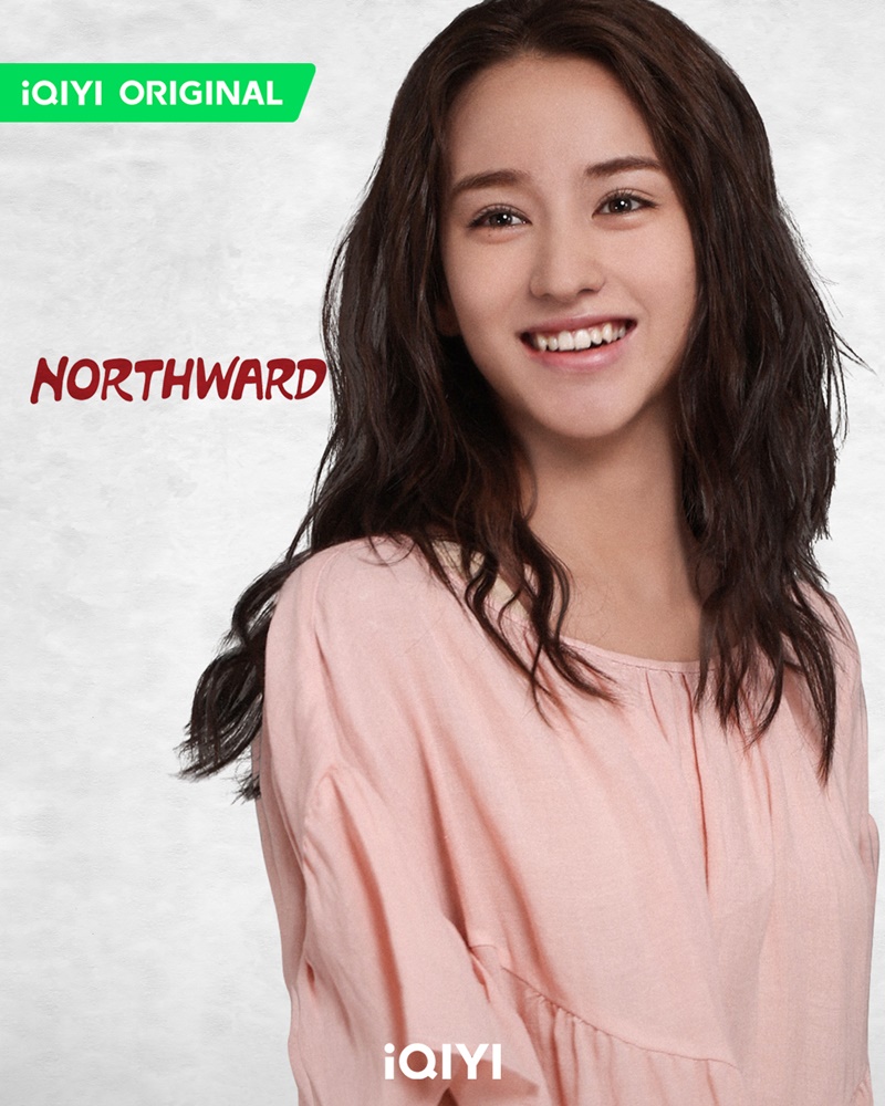ล่องเรือชีวิตสู่ทิศเหนือ เรื่องย่อ Northward