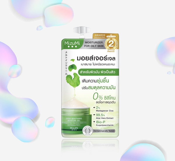 มอยส์เจอไรเซอร์แบบซอง