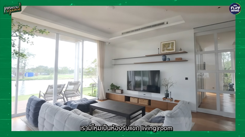 บ้านหมอเจี๊ยบ ลลนา