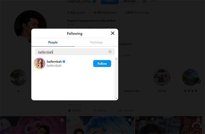 ใบเฟิร์น พิมพ์ชนก