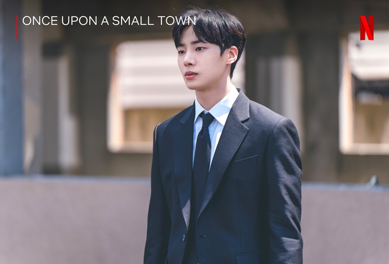 Once Upon a Small Town บันทึกรักในเมืองเล็ก