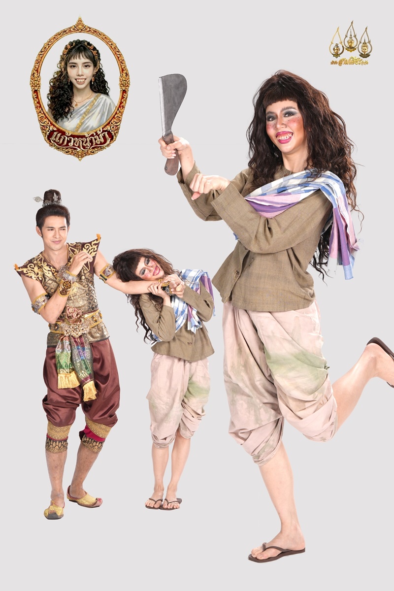 แก้วหน้าม้า 2569