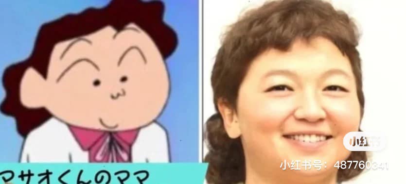 ชินจังจอมแก่น