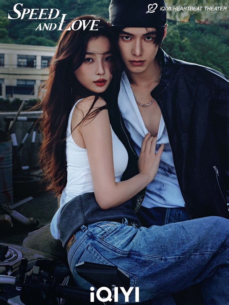 ทางรักคู่ขนาน เรื่องย่อ Speed And Love ซีรี่ย์จีน