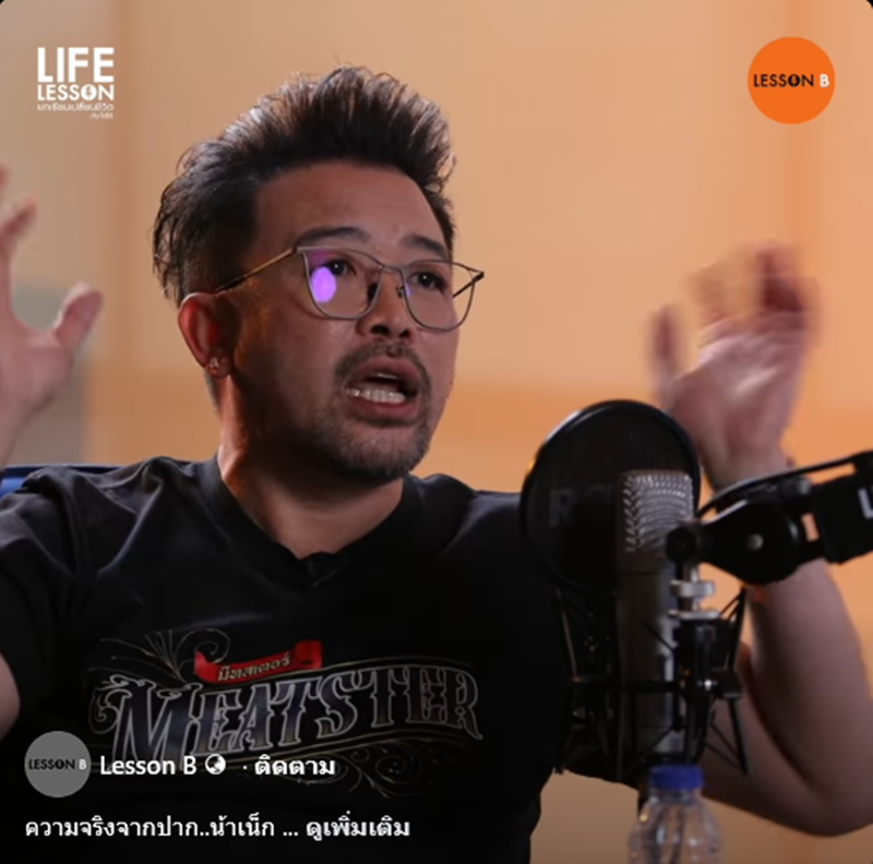 น้าเน็ก พูดครั้งแรกมีลูกแล้ว