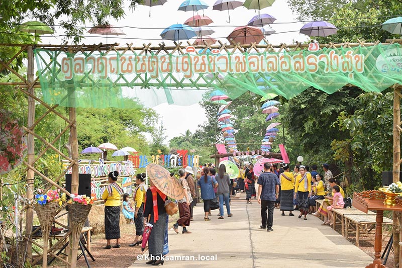 สถานที่ท่องเที่ยวยโสธร