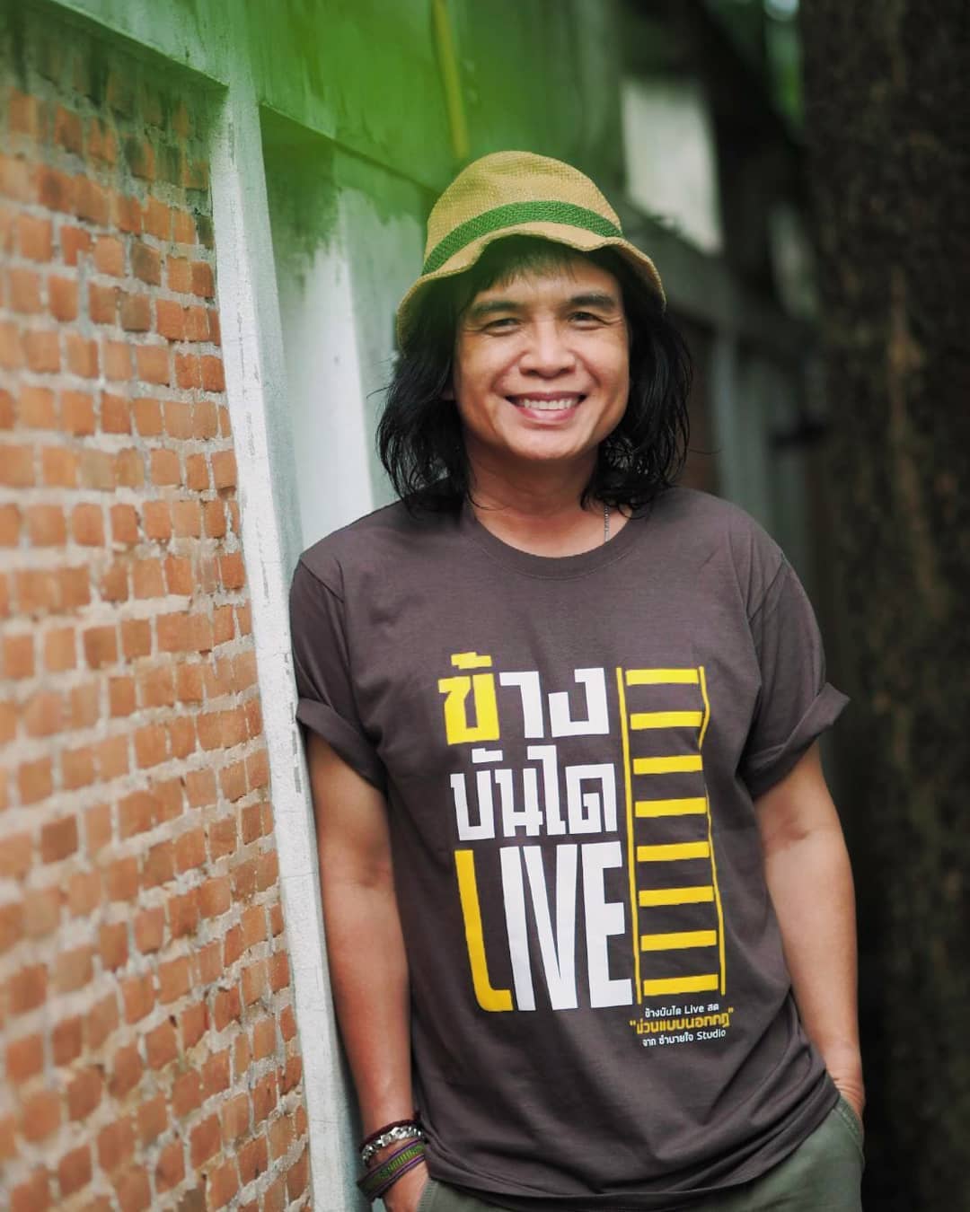 ครูสลา คุณวุฒิ