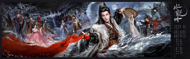 เสียงกระซิบแห่งโชคชะตา เรื่องย่อ Whispers of Fate ลำนำมังกรวารี ซีรี่ย์จีน