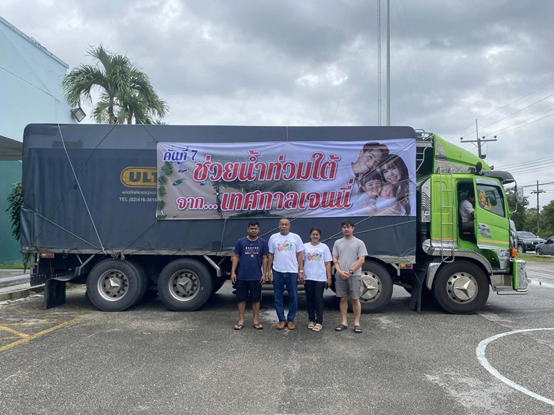 เปิดภาพบ้าน ลิลลี่ ได้หมดถ้าสดชื่น ที่หาดใหญ่ถูกน้ำท่วม