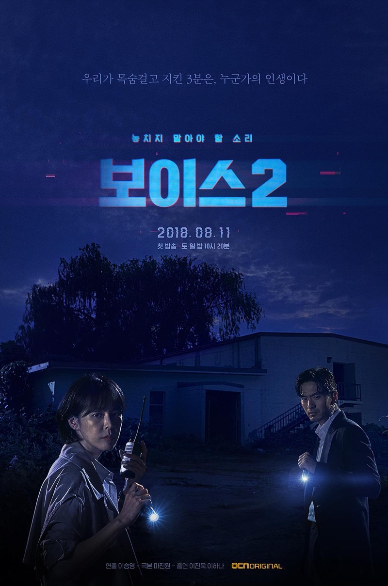 ซีรีส์เกาหลี