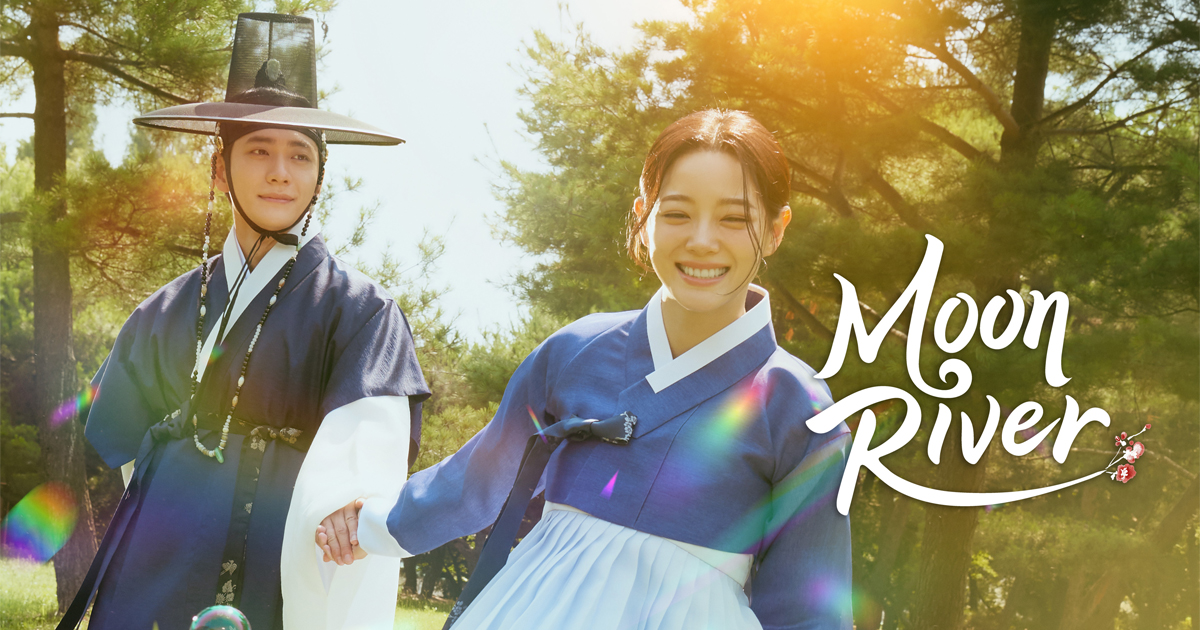Moon River ����ͧ��� �Ҩѹ�����Ѻ��ҧ �����������