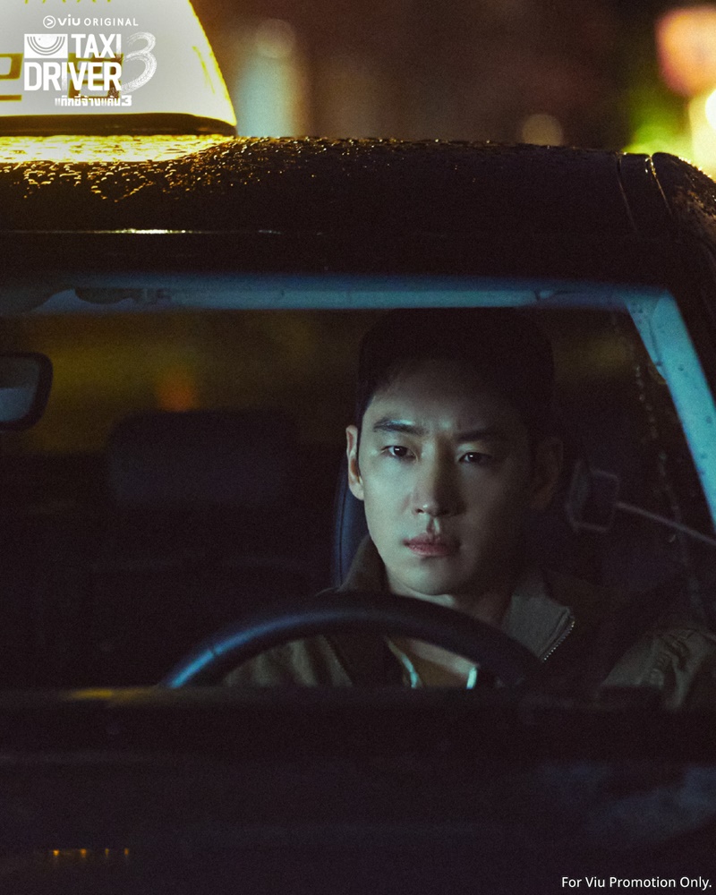 Taxi Driver 3 เรื่องย่อ แท็กซี่จ้างแค้น 3 ซีรีส์เกาหลี