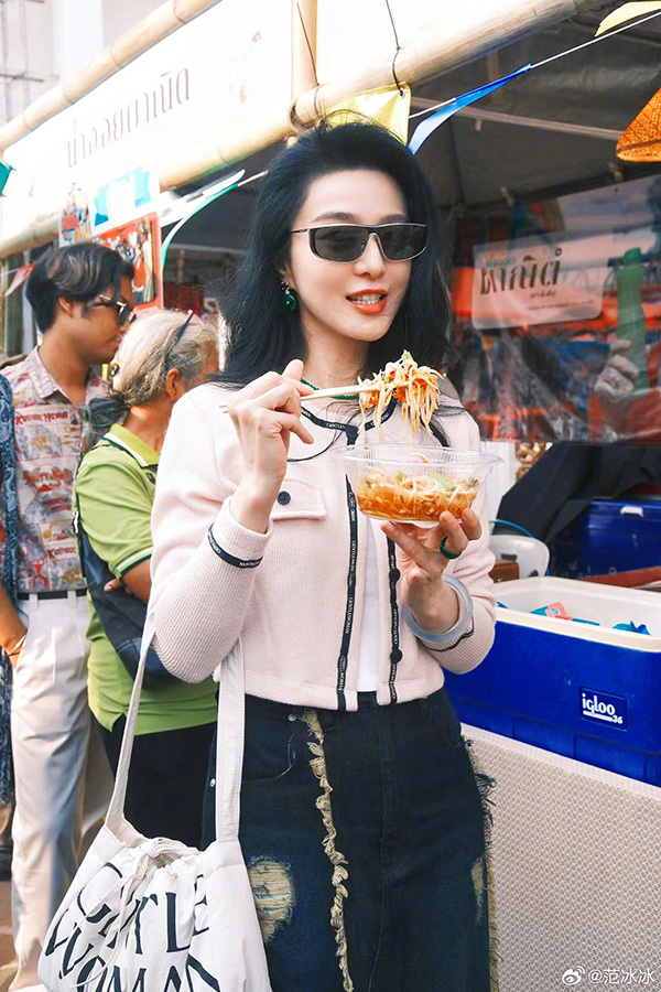 ฟ่านปิงปิง มาไทย