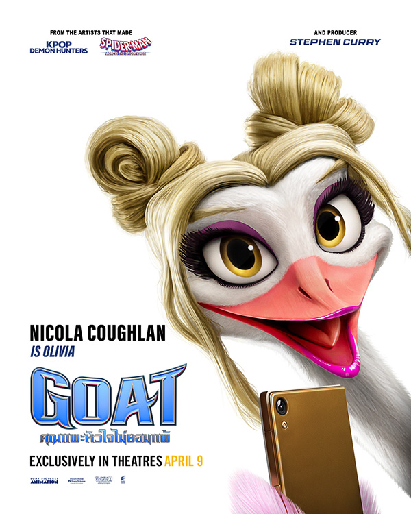 GOAT คุณแพะหัวใจไม่ยอมแพ้ หนังแอนิเมชั่น หนังใหม่เมษายน 2026 หนังใหม่ 2026 คาแรกเตอร์ตัวละคร