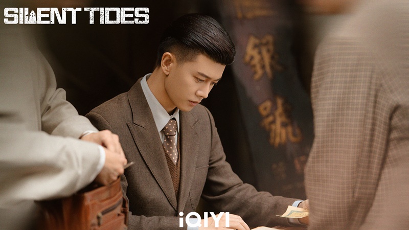 คลื่นใต้น้ำ เรื่องย่อ Silent Tides ซีรี่ย์จีน