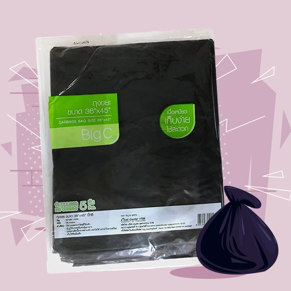 ถุงขยะบิ๊กซี  