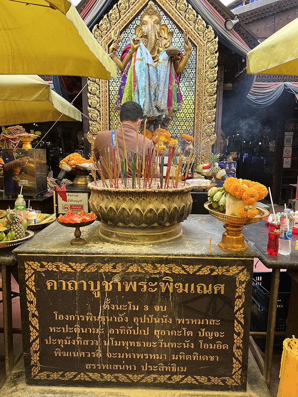 เทวาลัยพระพิฆเนศ ห้วยขวาง