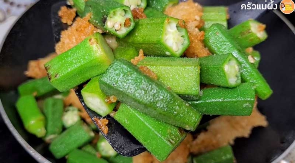 เมนูกระเจี๊ยบ