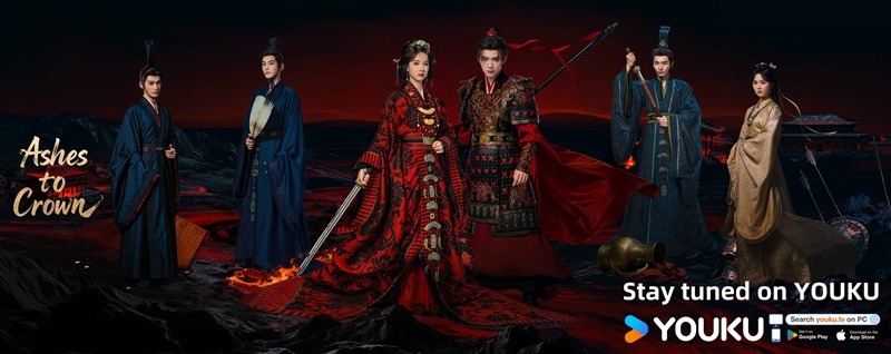 พลิกชะตาเหนือฟ้า Ashes To Crown