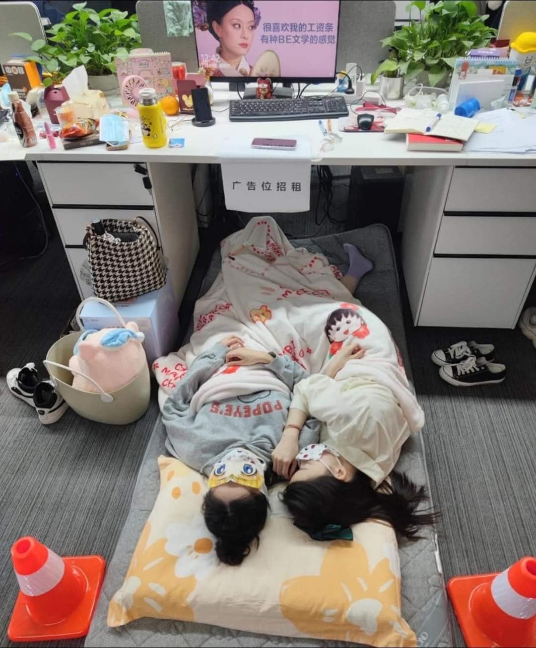 สาวออฟฟิศ