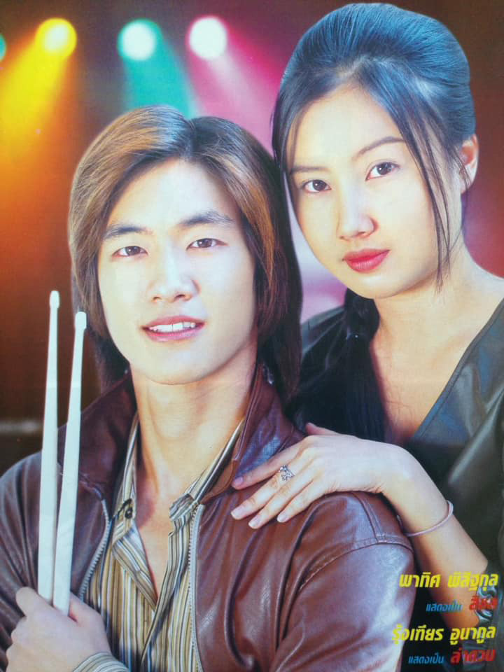 อดีตนักแสดง