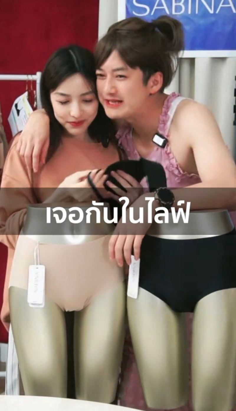 เชน ธนา ทุ่มสุดตัว ! แต่งหญิง ใส่วิก ไลฟ์ขายชุดชั้นใน