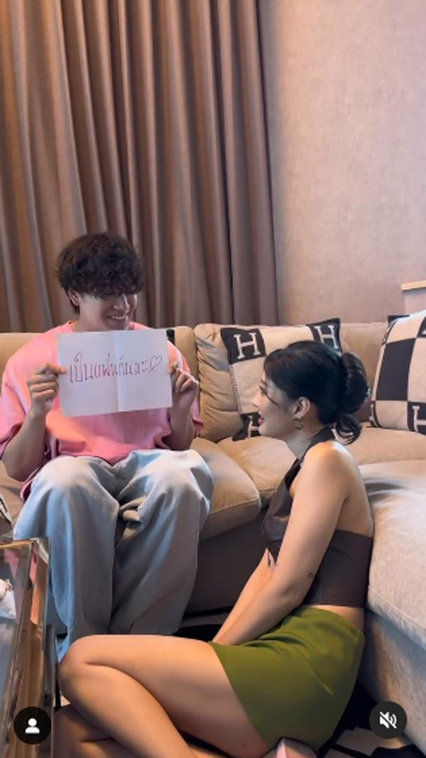 มิ้วกี้ เปิดตัวแฟน ออมสติน