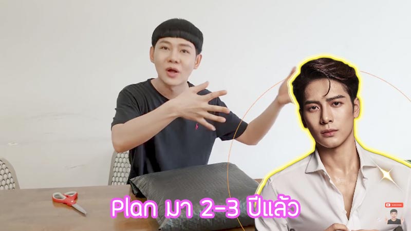 ดีเจนุ้ย