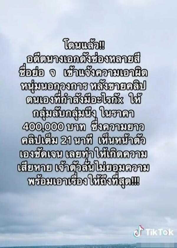 โพสต์