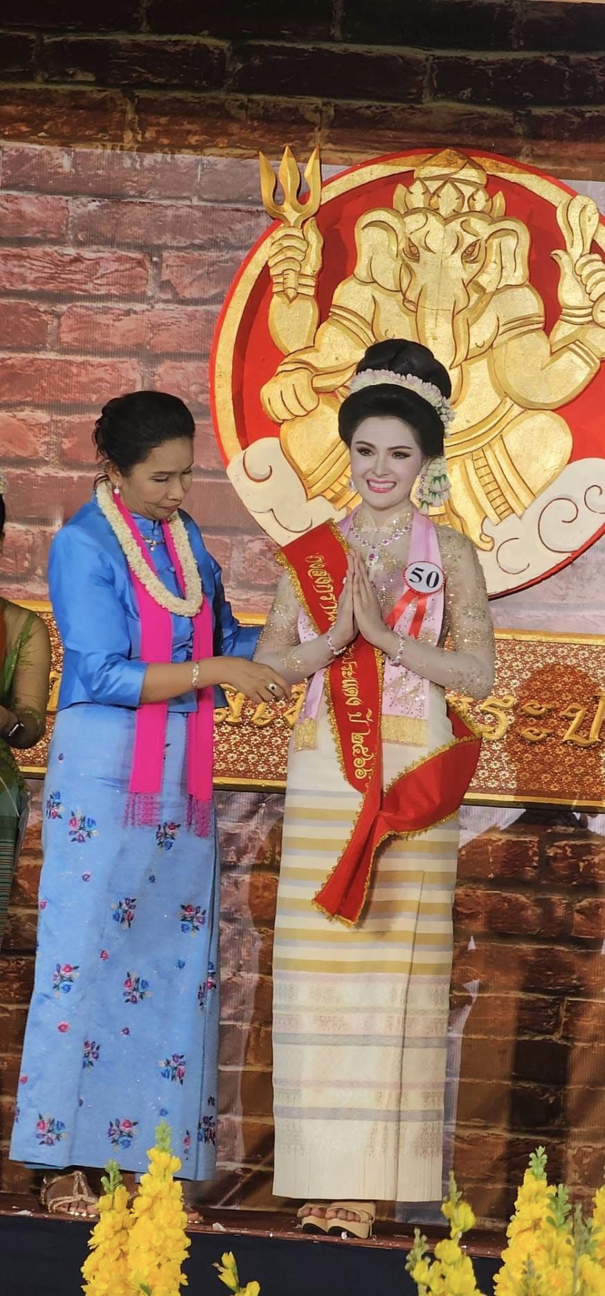 นางสงกรานต์พระประแดง 2566