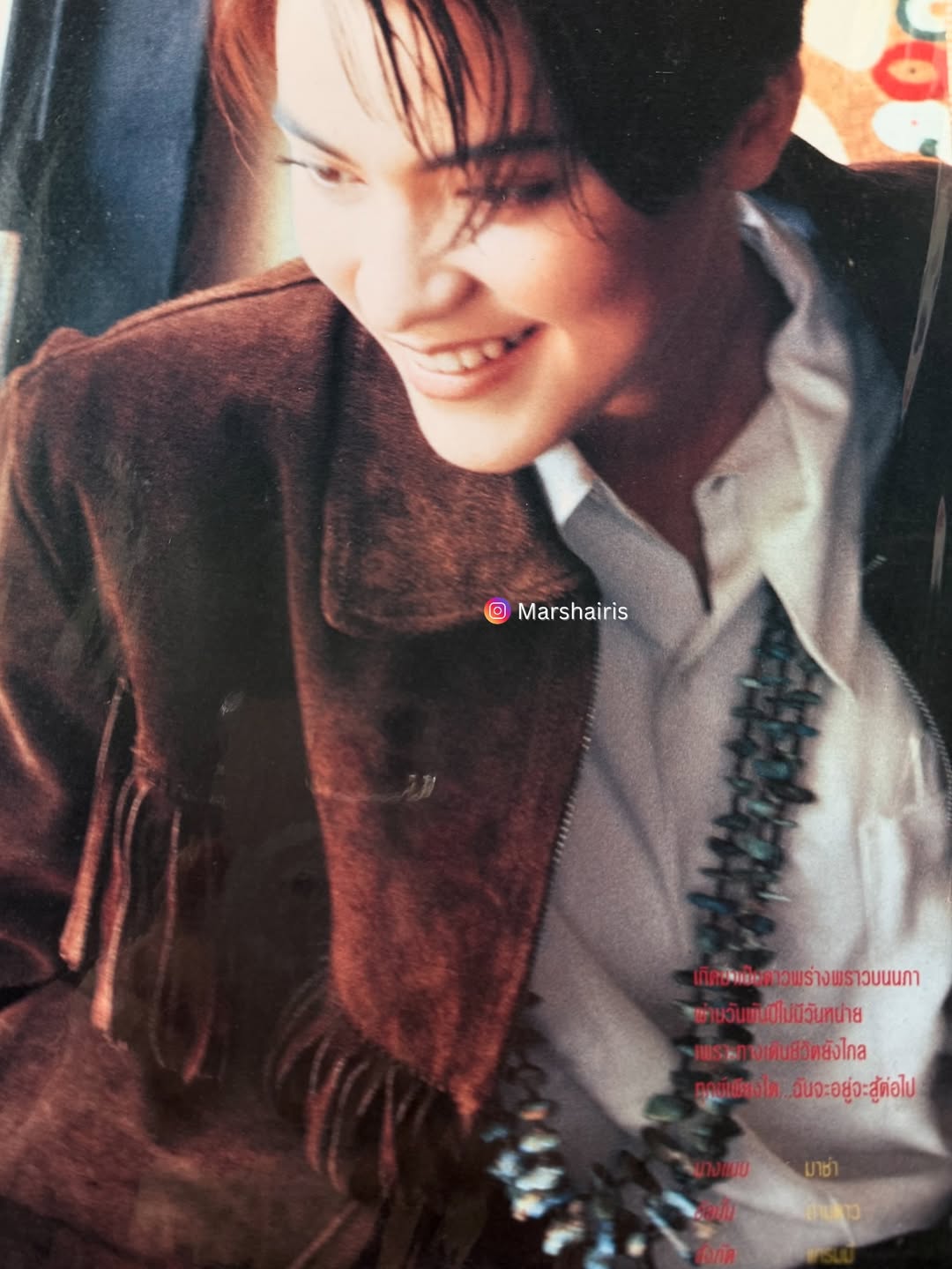 มาช่า วัฒนพานิช ตอนเด็ก