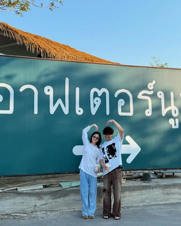 มิ้วกี้ ออมสติน