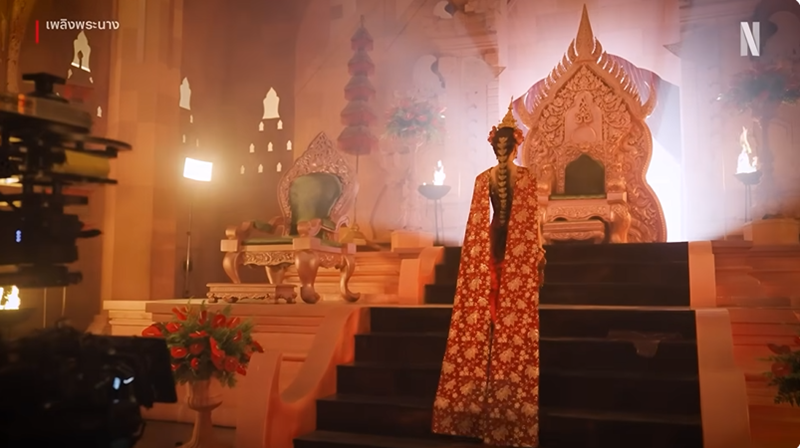 เพลิงพระนาง Netflix ใบเฟิร์น - แพนเค้ก - ญดา