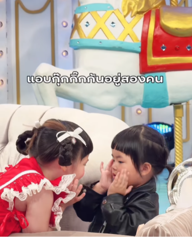 น้องเวลา น้องเกล