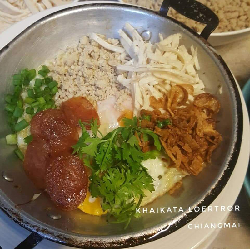 ร้านอาหารเช้าเชียงใหม่