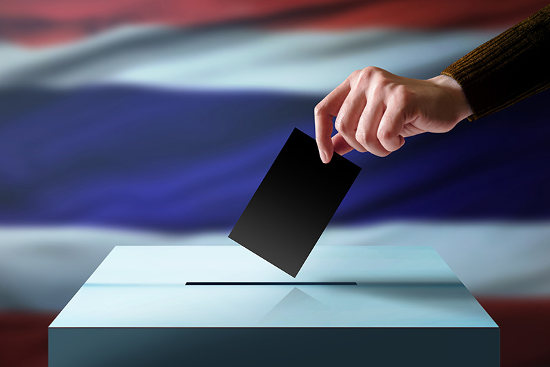 เลือกตั้ง 2566