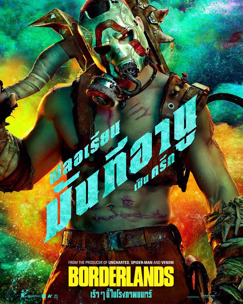 ฟลอเรียน มันทีอานู ใน Borderlands