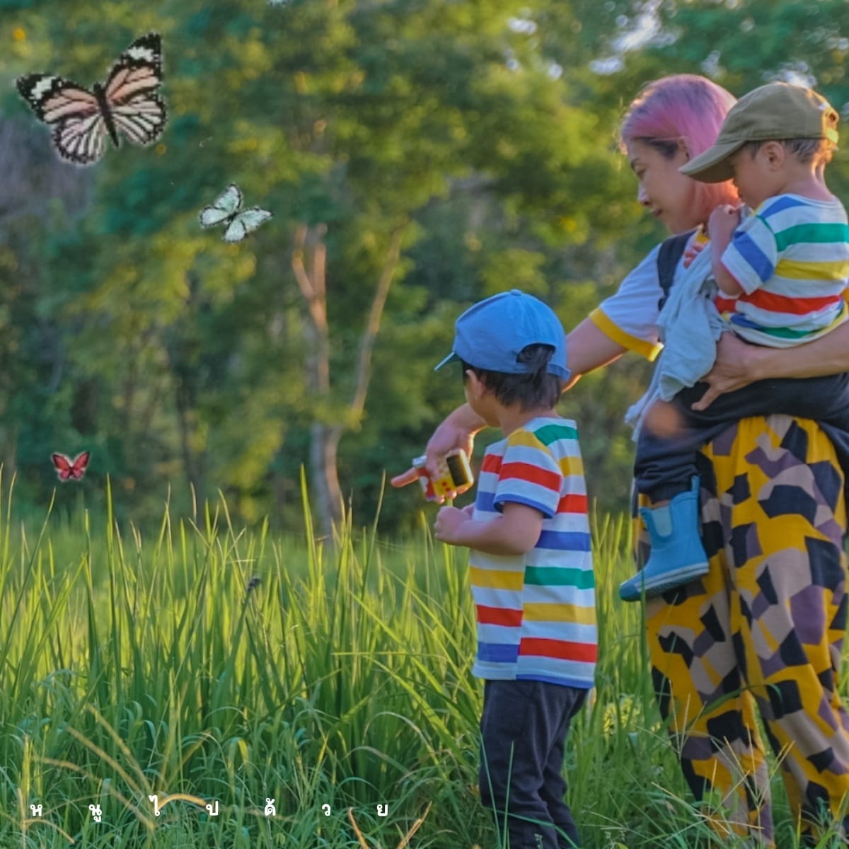 บ้านไร่ลุงคริส