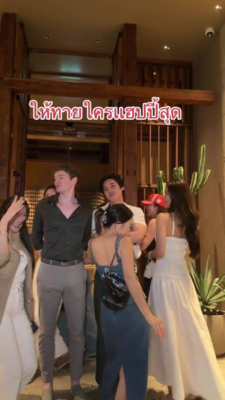 แฟนปันปัน สุทัตตา