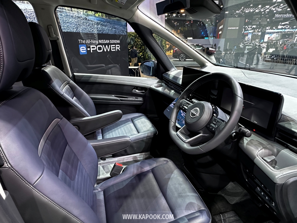 nissan serena e power