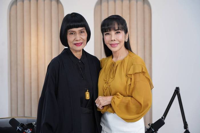 ป้าจิ๊ อัจฉราพรรณ 