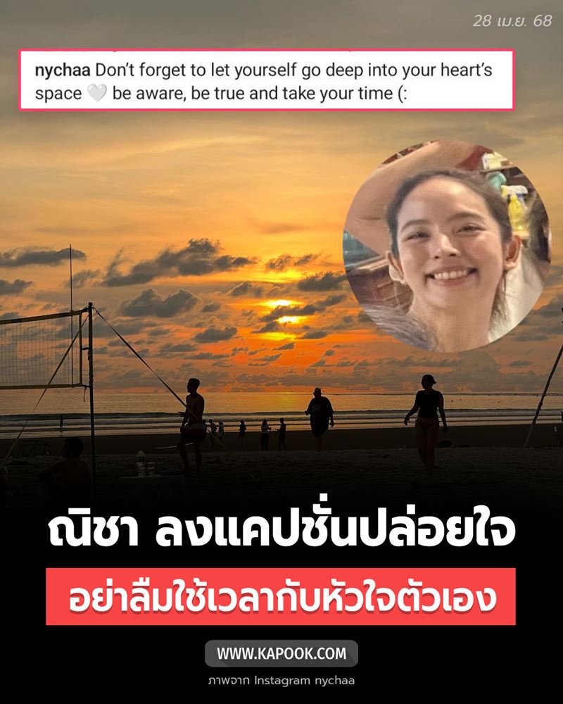 https://s359.kapook.com/pagebuilder/93ecca26-7f52-470e-8361-7a98395e3449.jpg