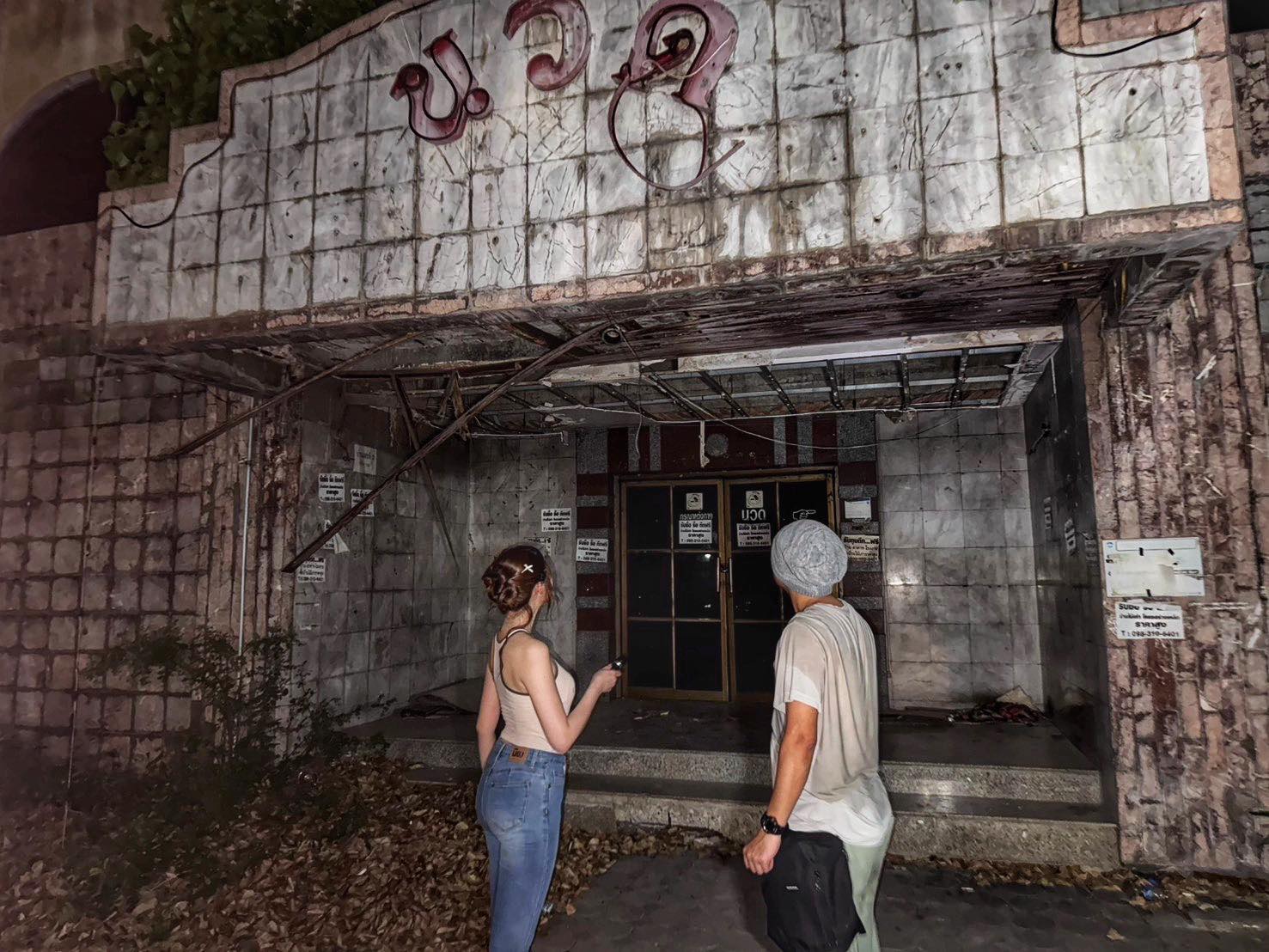 ดาด้า พิมพ์สราวดี