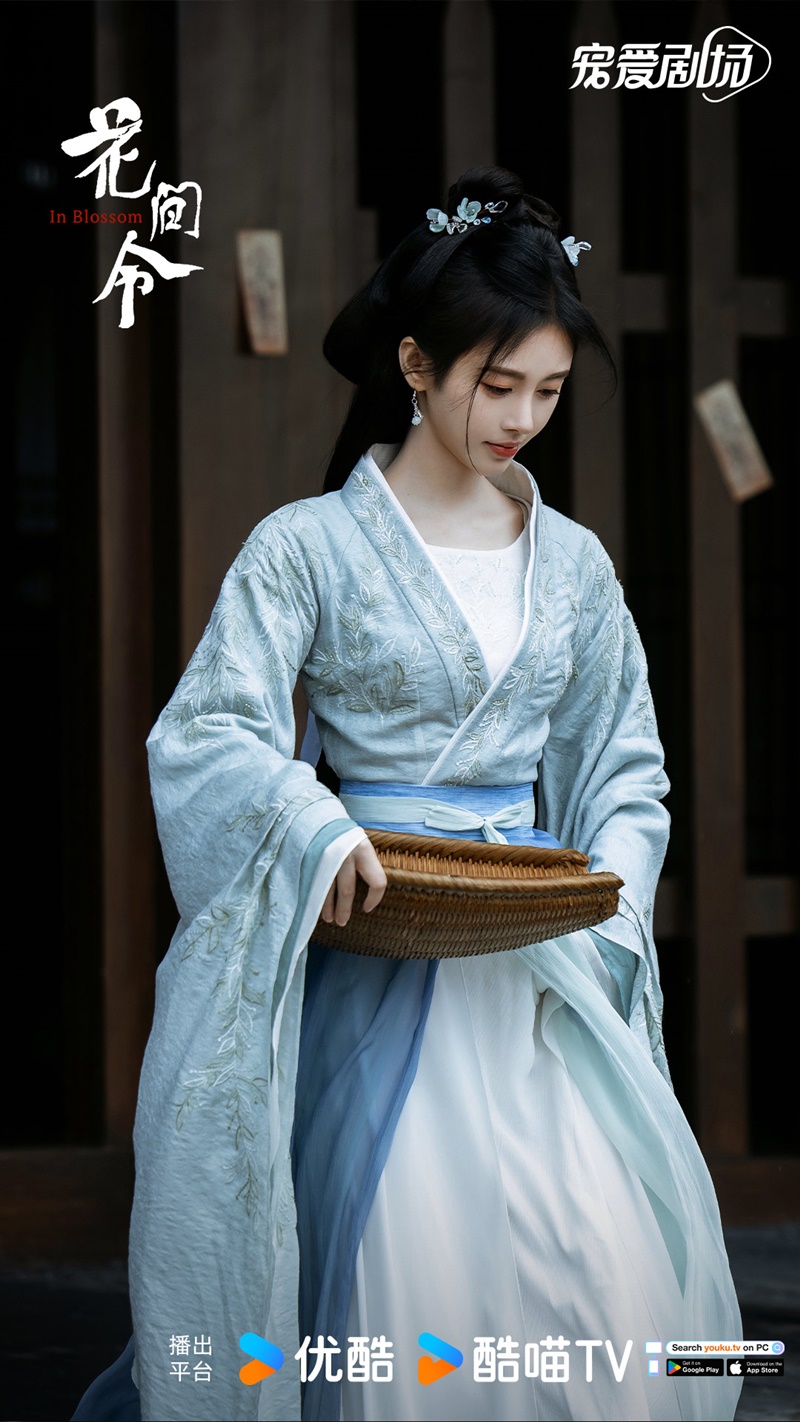 บุปผารักอลวน In Blossom