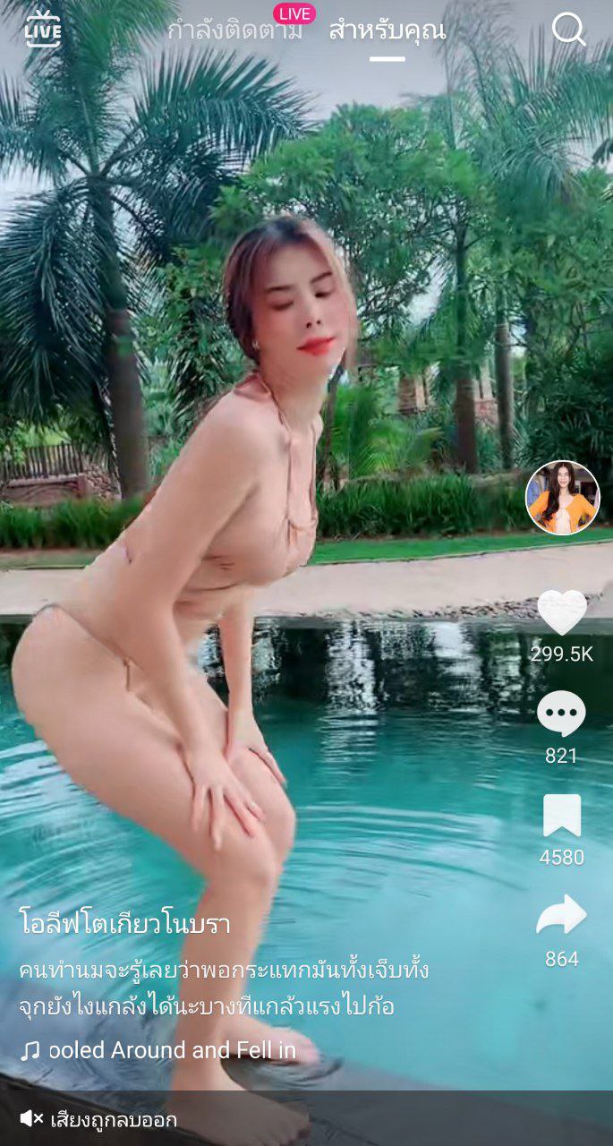 โอลีฟ โตเกียวโนบรา