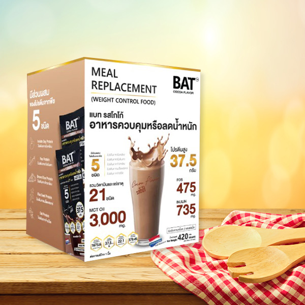 ผลิตภัณฑ์ทดแทนมื้ออาหาร BAT Meal Replacement