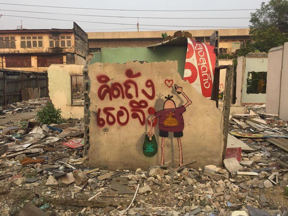 คำคมโดน ๆ