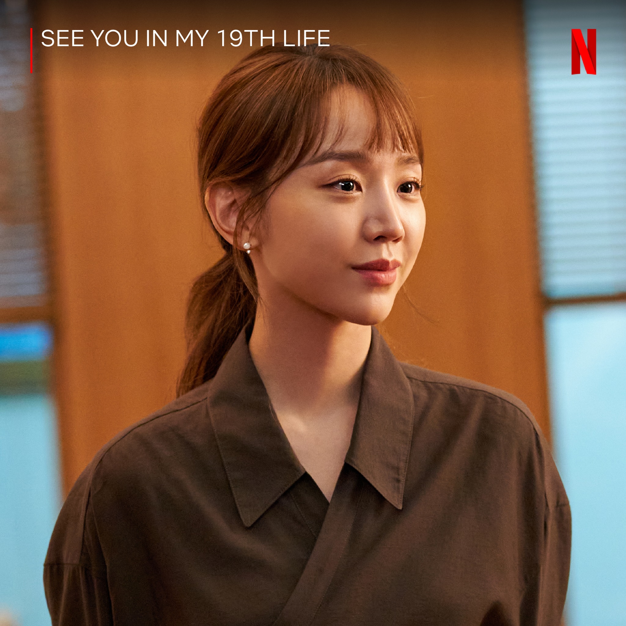 ชินฮเยซอน