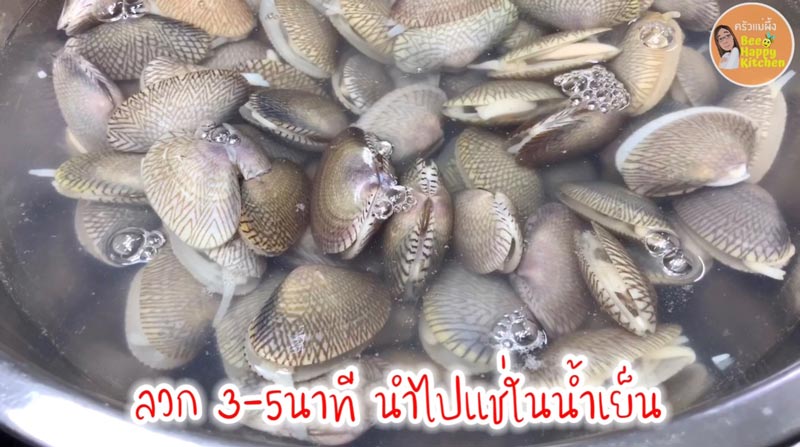 วิธีล้างหอยลาย