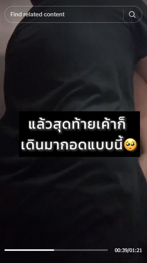 ดีเจดาว แกงส้ม